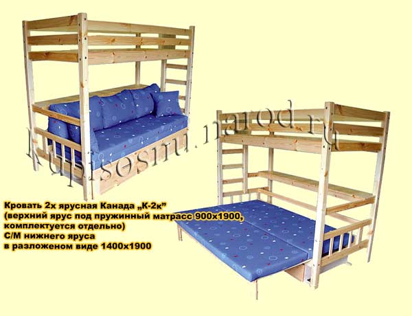 Как сделать 2х ярусные кровати Как сделать 2х ярусные кровати